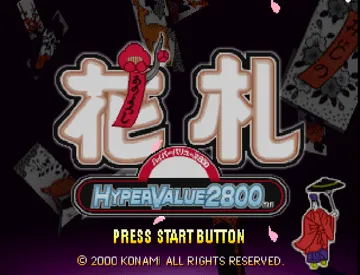 Hyper Value 2800 - Hanafuda (JP) screen shot title